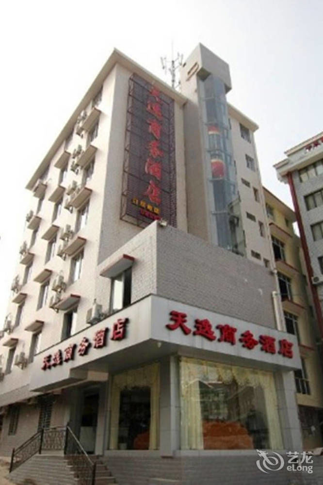 Guilin Tianyi Business Hotel מראה חיצוני תמונה